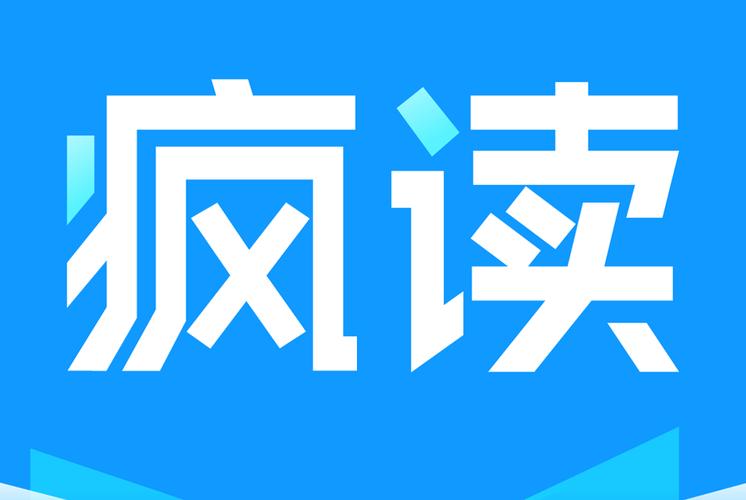 疯读小说官方正版免费下载游戏截图