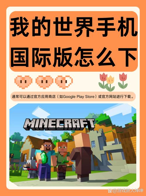 我的枪战世界中文版
