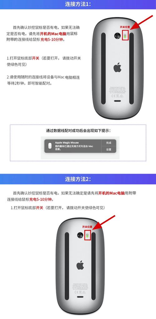 苹果无线鼠标驱动(win10)游戏截图