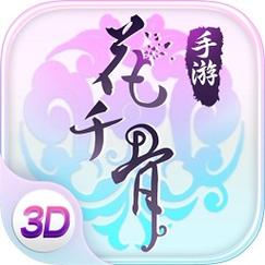 花千骨官方正版手游图标