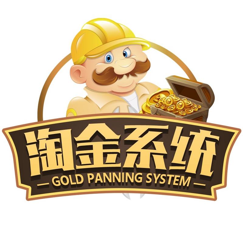 淘金游戏游戏截图