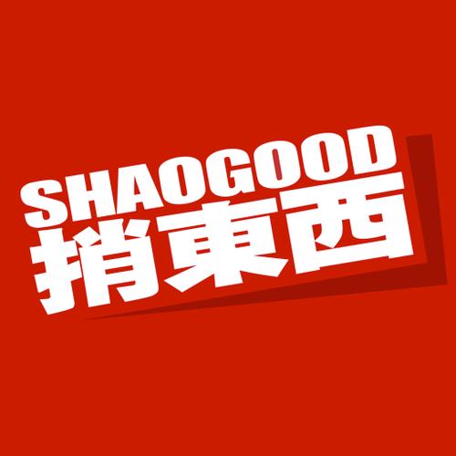 捎东西游戏截图