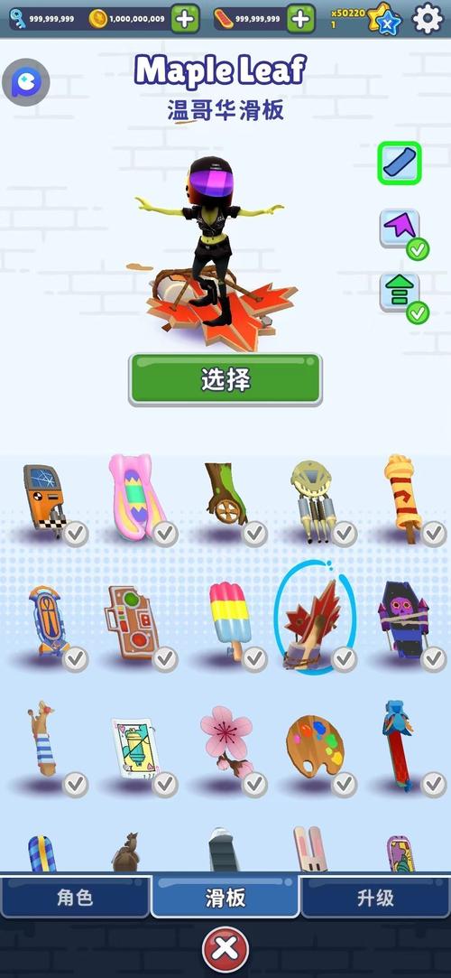 ToonMe2023最新版免费