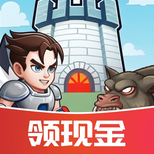 勇者之塔游戏截图