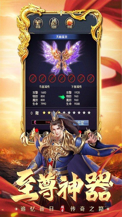 139my魔域辅助免费游戏截图