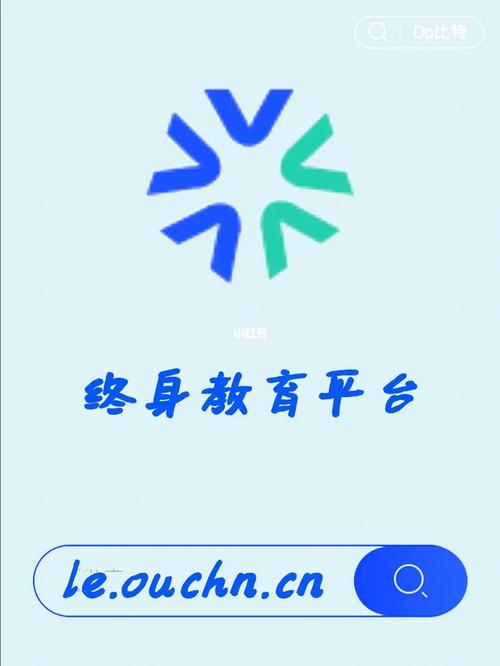 终身教育平台app国家终身教育平台app 安缩略图