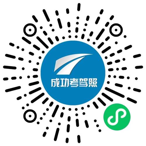 模拟驾驶软件有哪些 好用的驾考软件分享