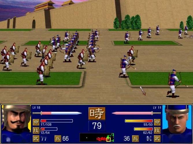 三国群英传1经典版完整版