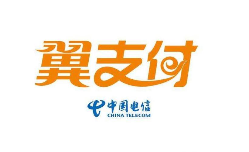 翼支付下载安装