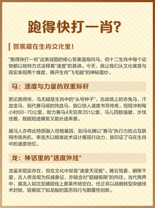 历史上谁跑的最快答案介绍