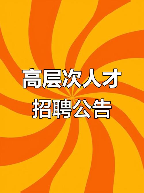 涪陵人事人才网