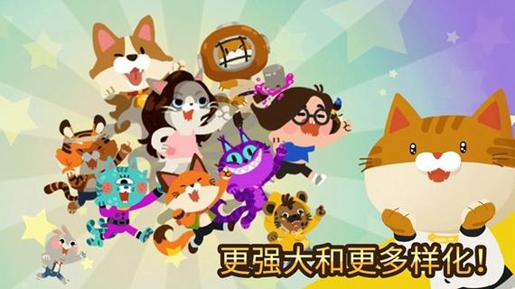 渔猫手游最新版渔猫手机版 正版v4.3.7游戏截图