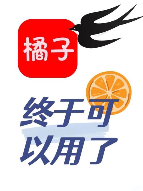 橘子视频追剧app缩略图