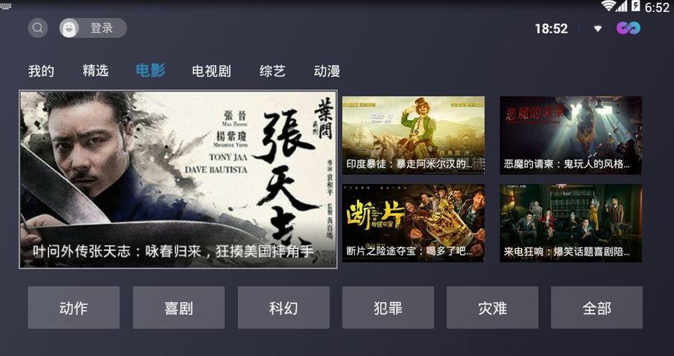 麻花影视在线看电视免费