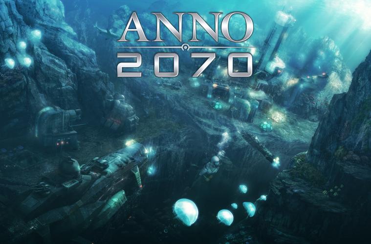 纪元2070