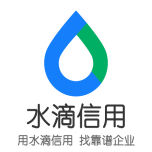 水滴信用