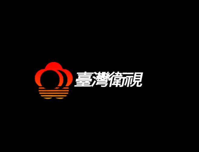 台湾电视(Tai Wan)app游戏截图