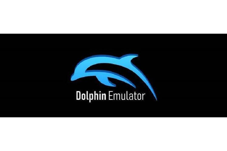 wii模拟器(DolphinEmulator)