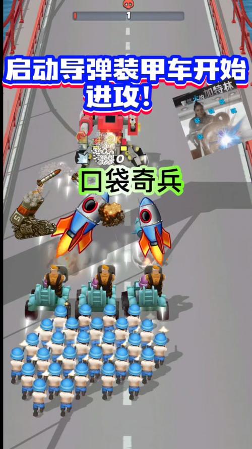 口袋奇兵(TopWar:BattleGame)游戏