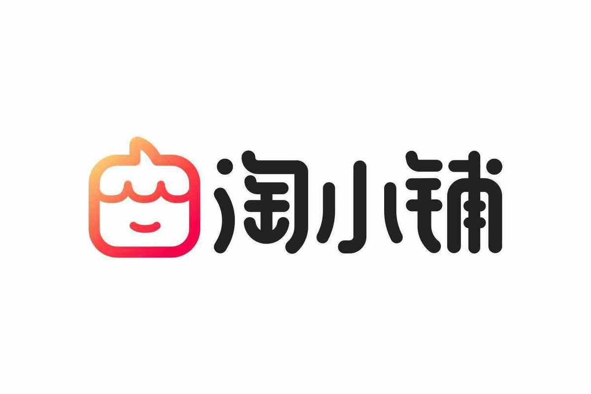 淘小铺游戏截图