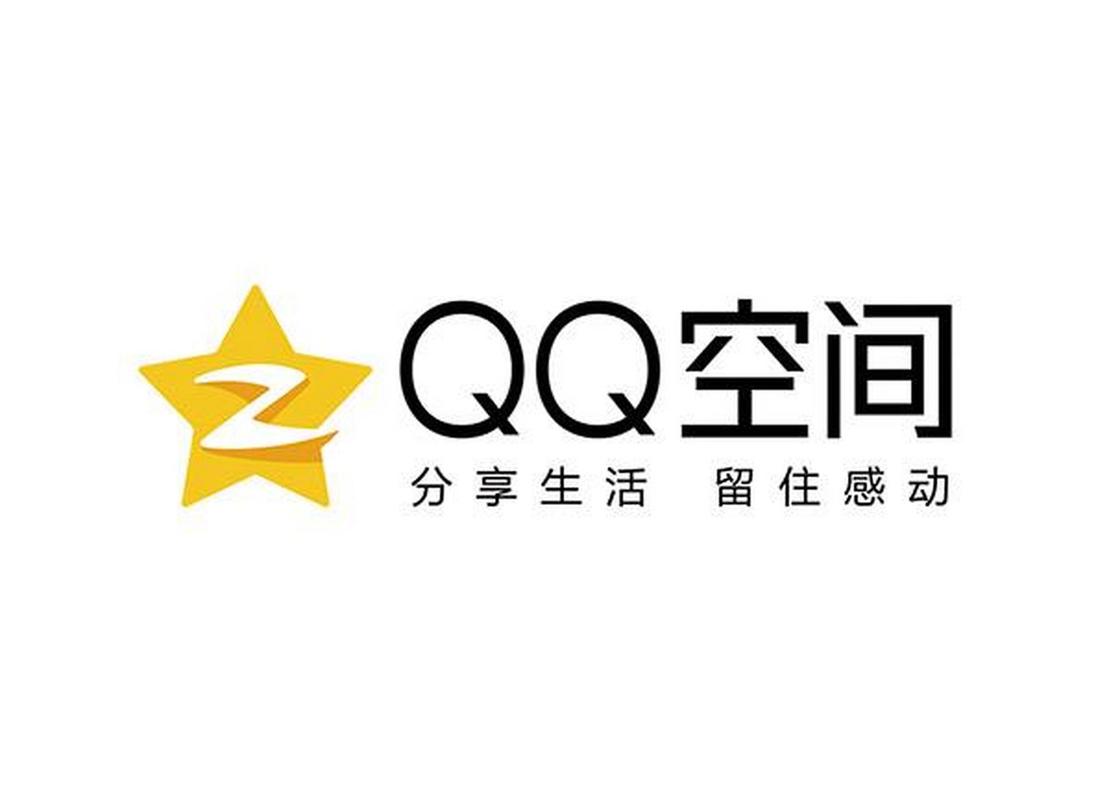 qq空间下载
