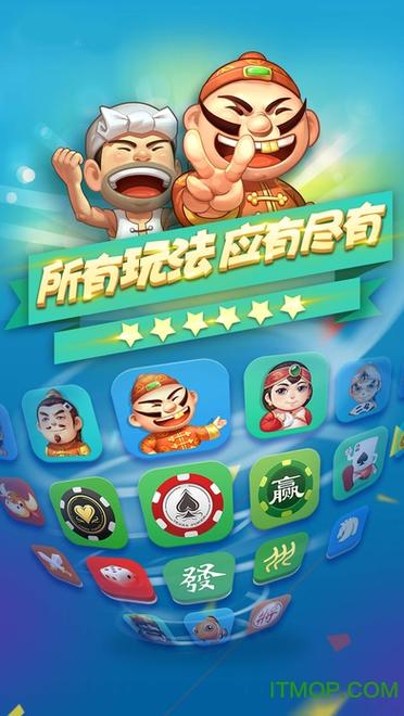 jj游戏大厅正版手机版