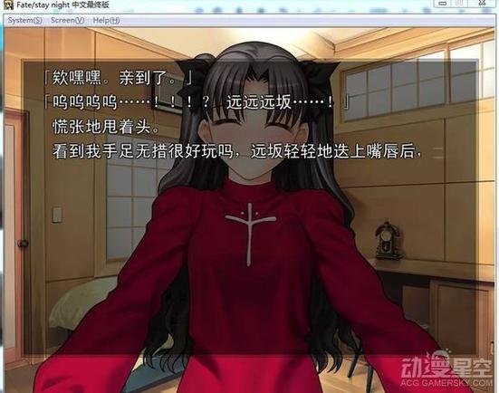 士郎和凛的补魔过程什么样?游戏带你见真章!游戏截图