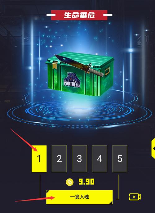 181skins开箱网