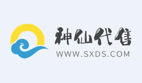 神仙代售交易平台app最新版