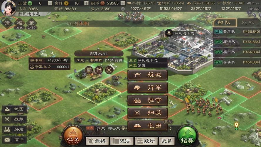 三国志战略版无限资源版三国志战略版资