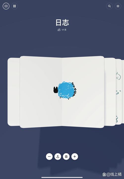 PAPER软件游戏截图