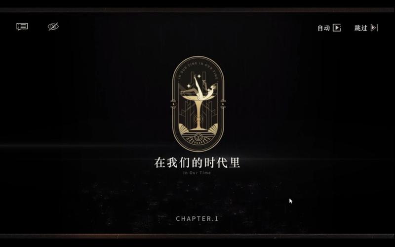 1999重返未来官服白色版游戏截图