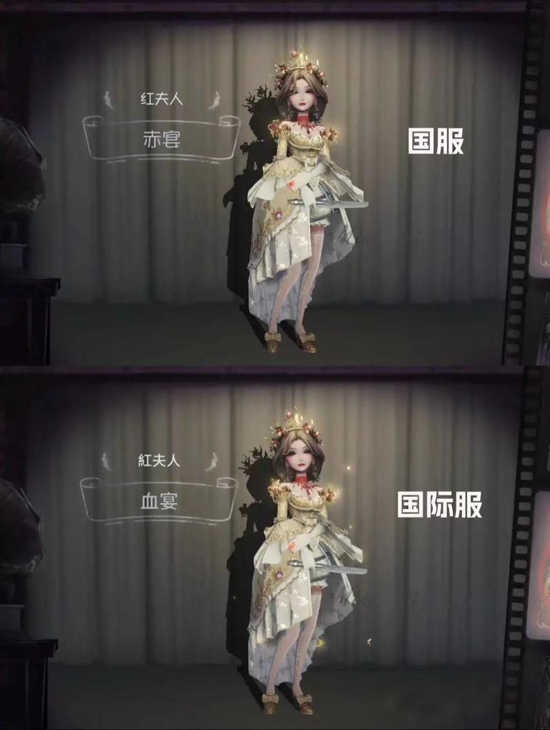 第五人格国际服和国服互通吗