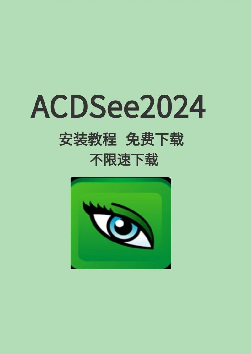 acdsee无广告破解版免费ACDSee去广口袋版游戏截图