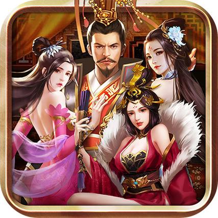 三国后宫传内购版图标