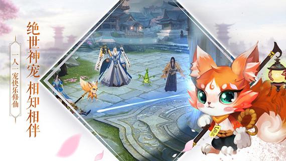 全民斩仙2最新版全民斩仙2新版v1.0.5(暂未上线)游戏截图