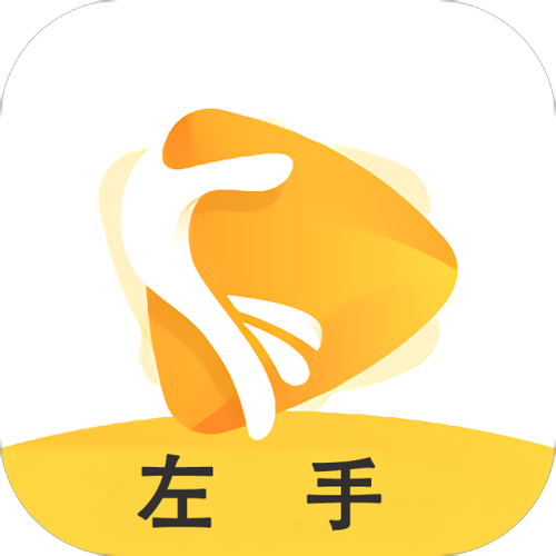 左手app破解版无限制