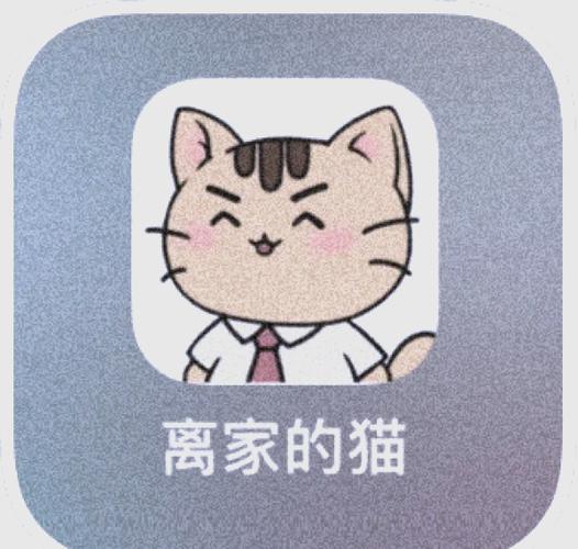 离家的猫无限金币