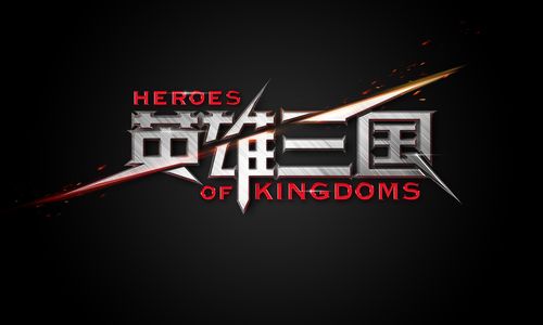 三国英雄排名