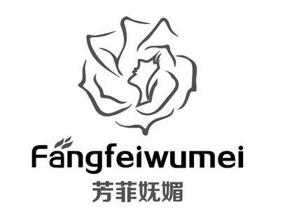 妖媚