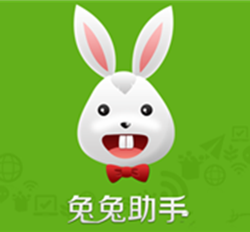 兔兔助手官网版缩略图