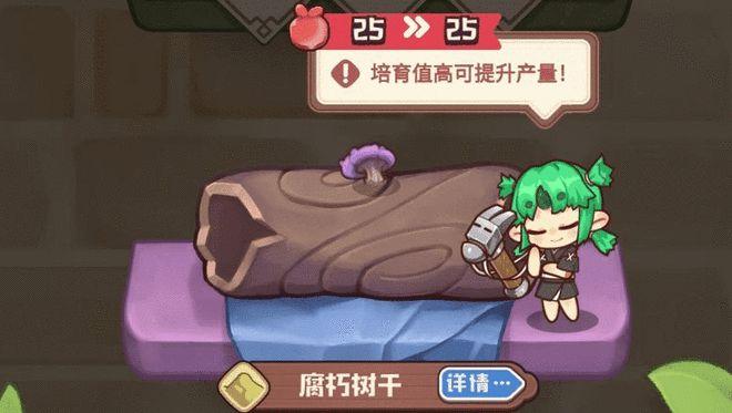 诺弗兰物语金坷垃和银克拉有什么用游戏截图