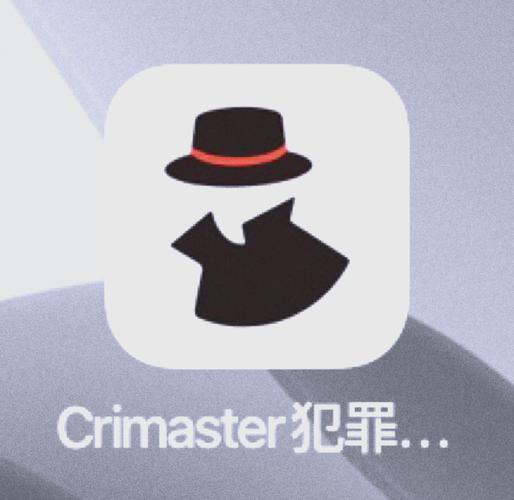 Crimaster犯罪大师官网版缩略图
