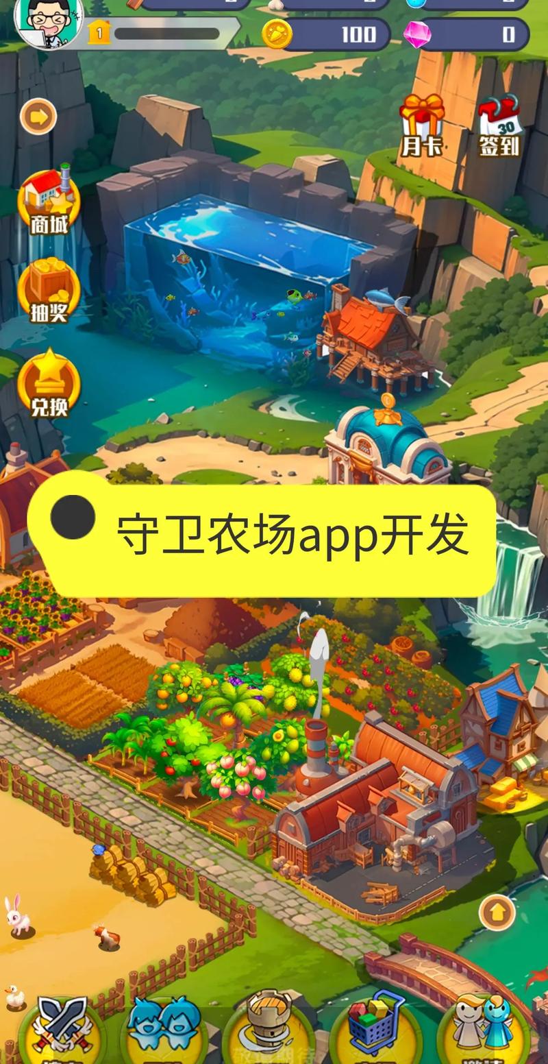 守卫农场手机版中文版游戏截图