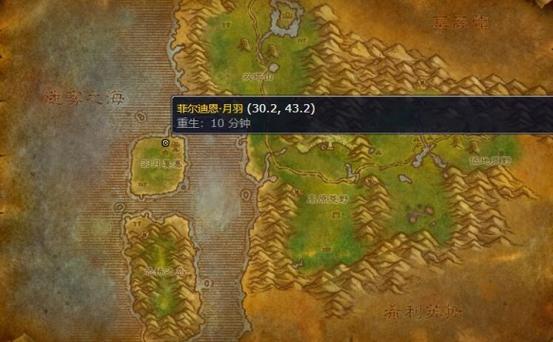 魔兽世界怀旧服菲拉斯树人在哪
