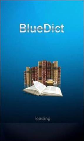 深蓝词典BlueDict游戏截图