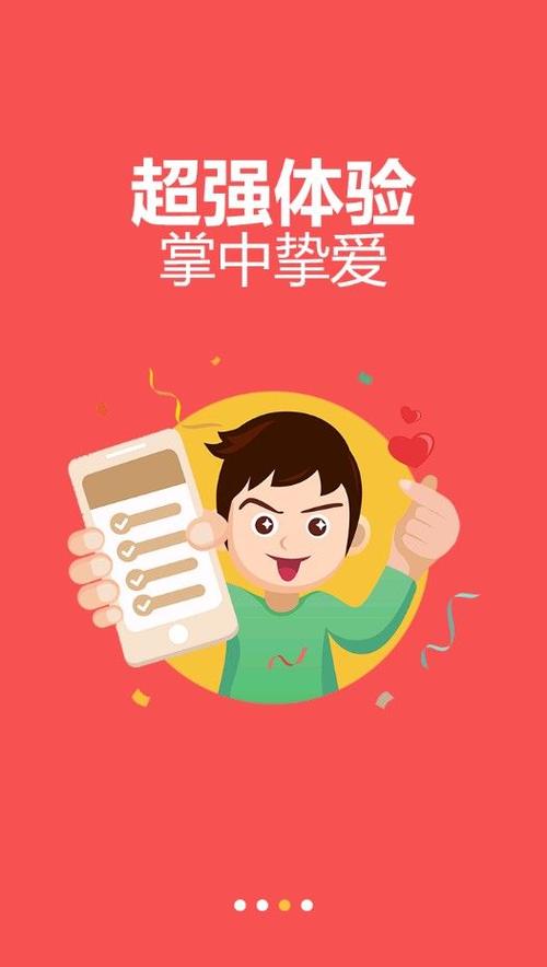 我的宝宝计划游戏
