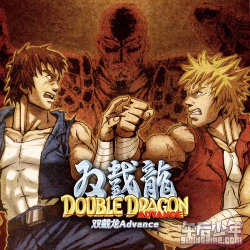 【GBA】《双截龙Advance》繁体汉化版游戏截图