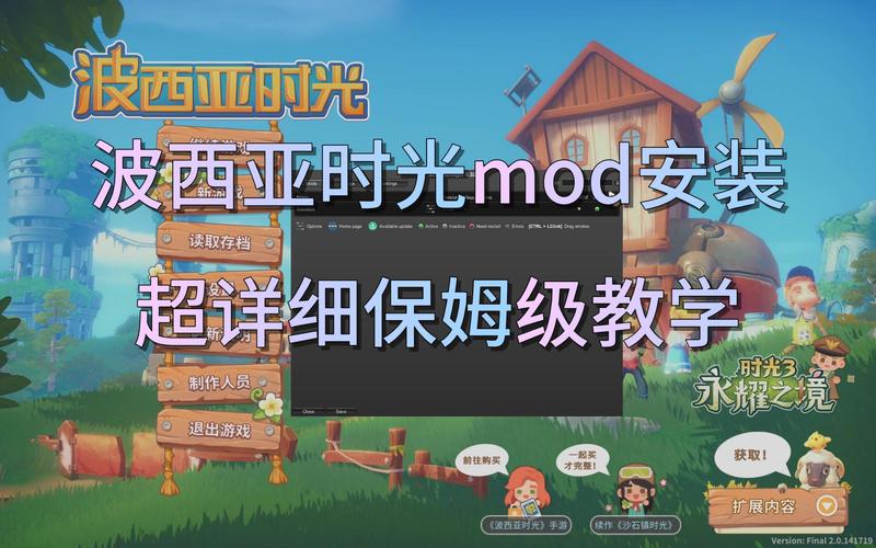 波西亚时光