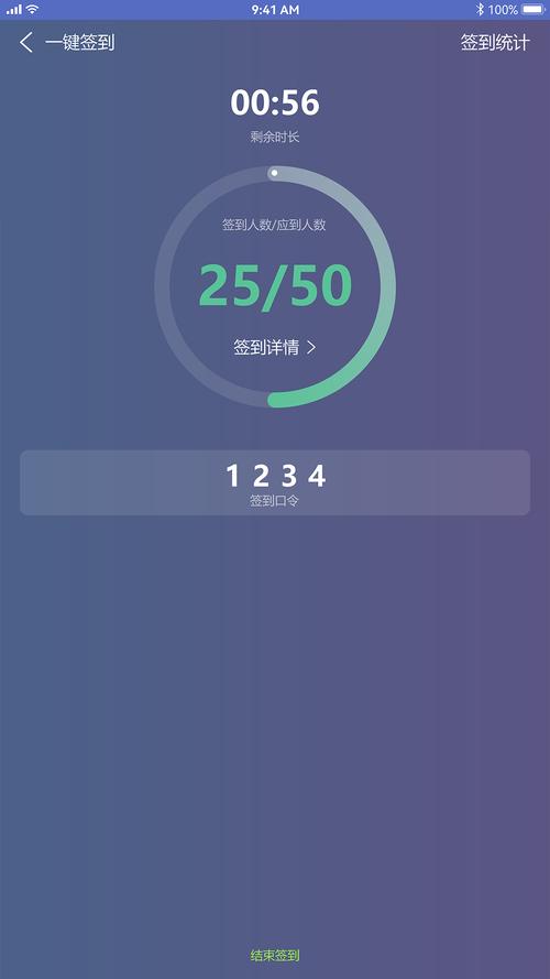 课程伴侣app正版安装